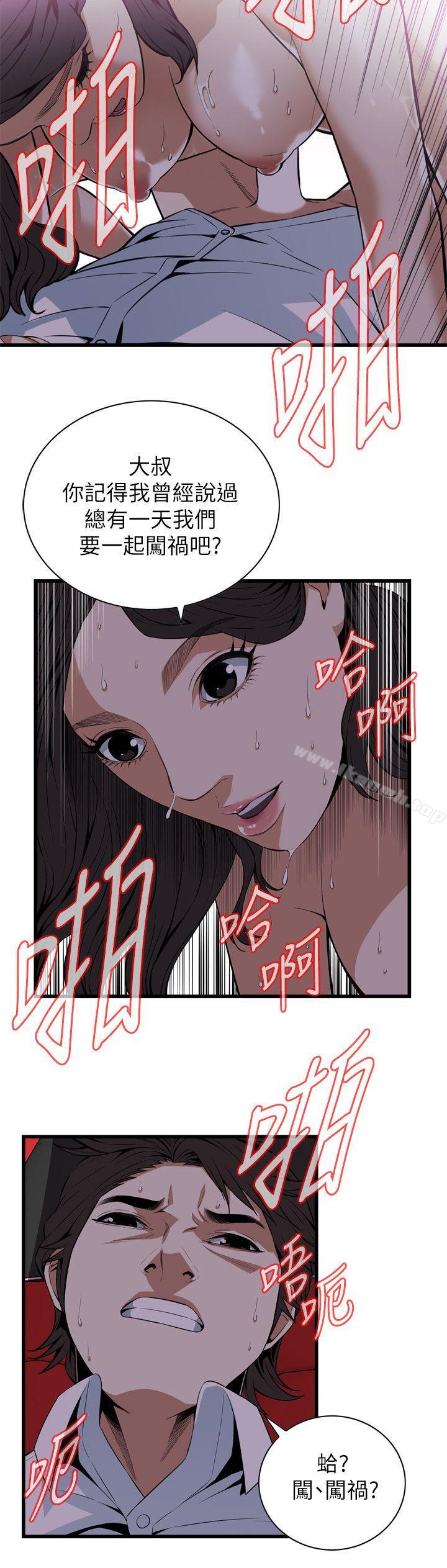 第112話 - 第17.jpg页