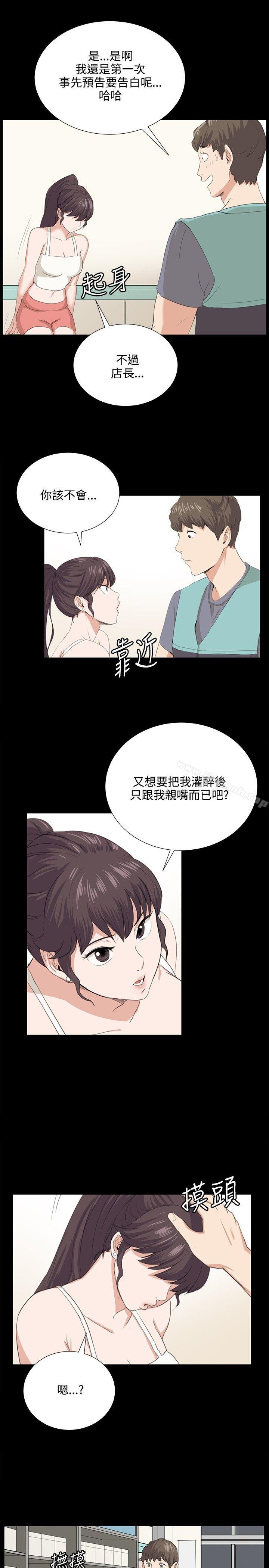 第58話 - 第23.jpg页