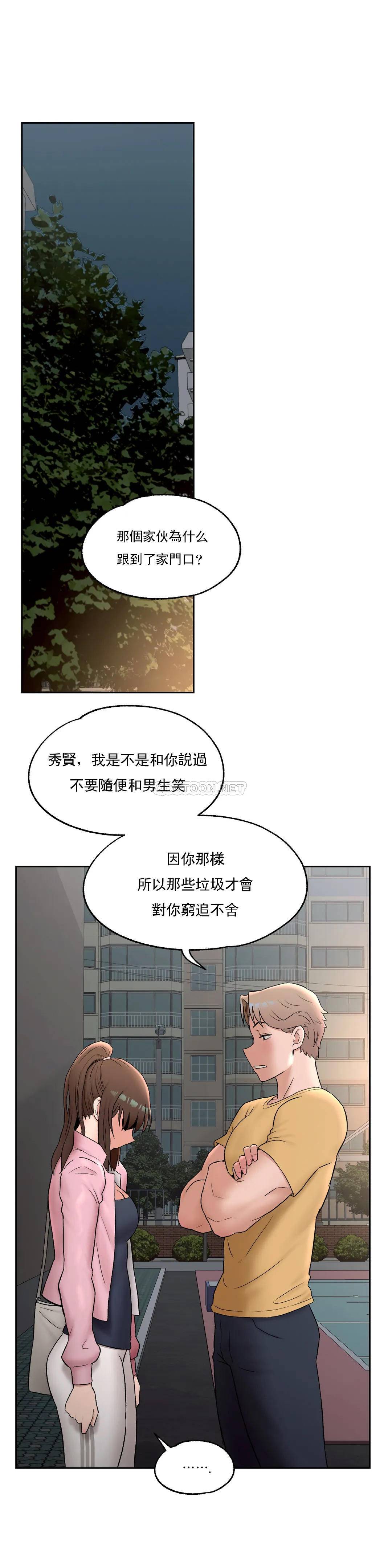 第47話 - 第25.jpg页