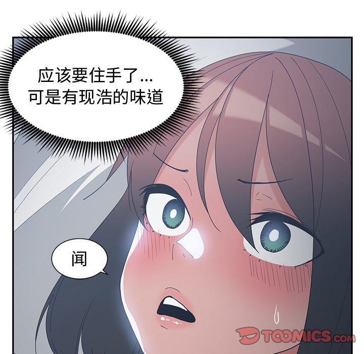 第 12 话 - 第22.jpg页