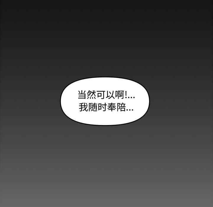 第 23 话 - 第118.jpg页