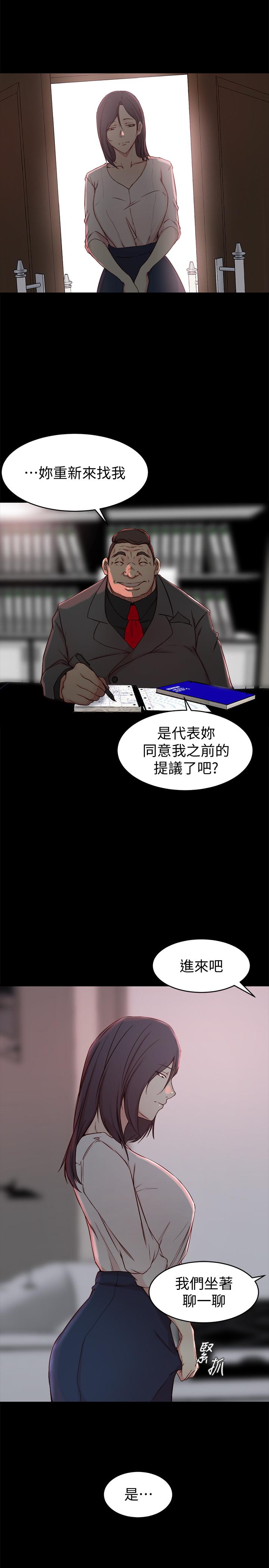 第 23 话 - 第13.jpg页