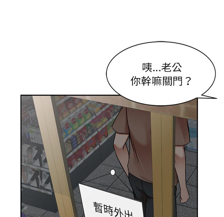第1話 - 第17.jpg页