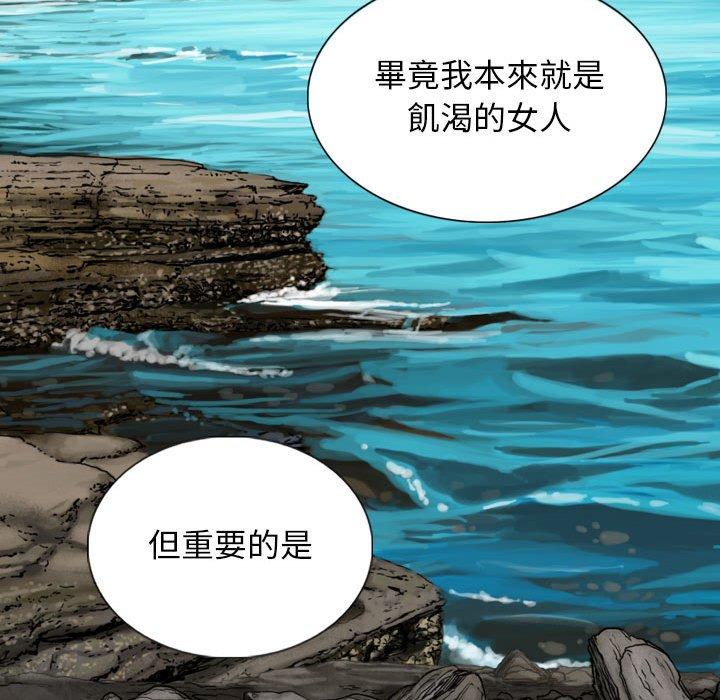 第65话 - 第96.jpg页