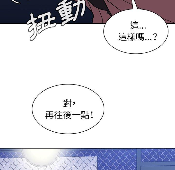第30话 - 第23.jpg页