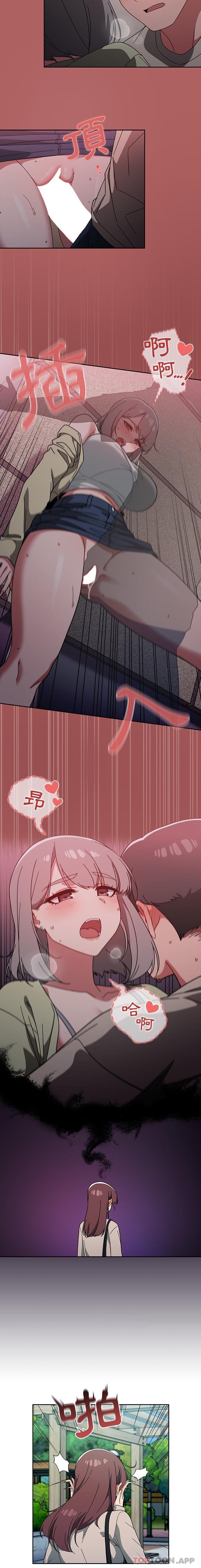 第27话 - 第11.jpg页
