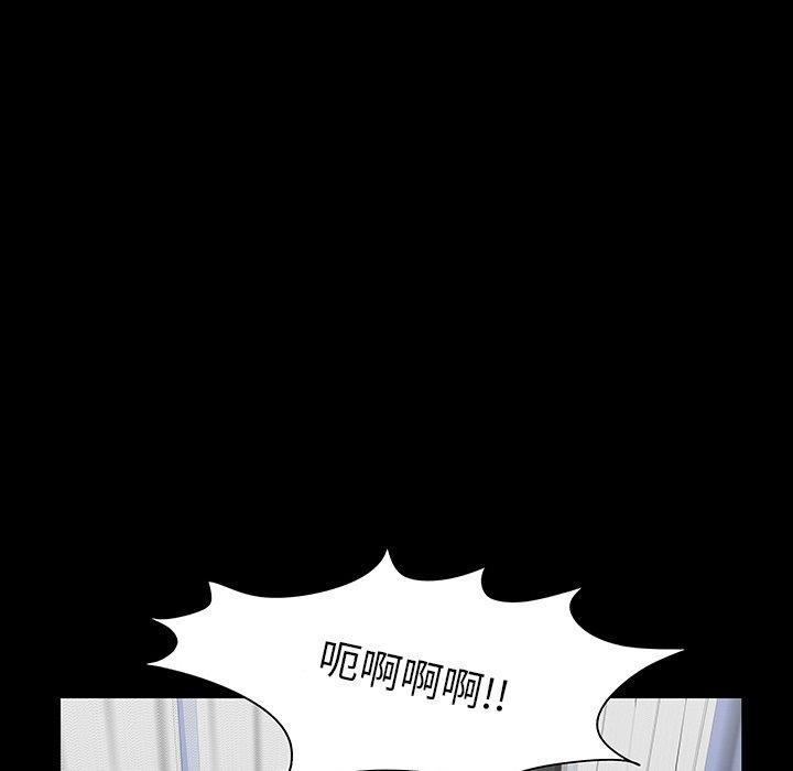 第122话 - 第16.jpg页