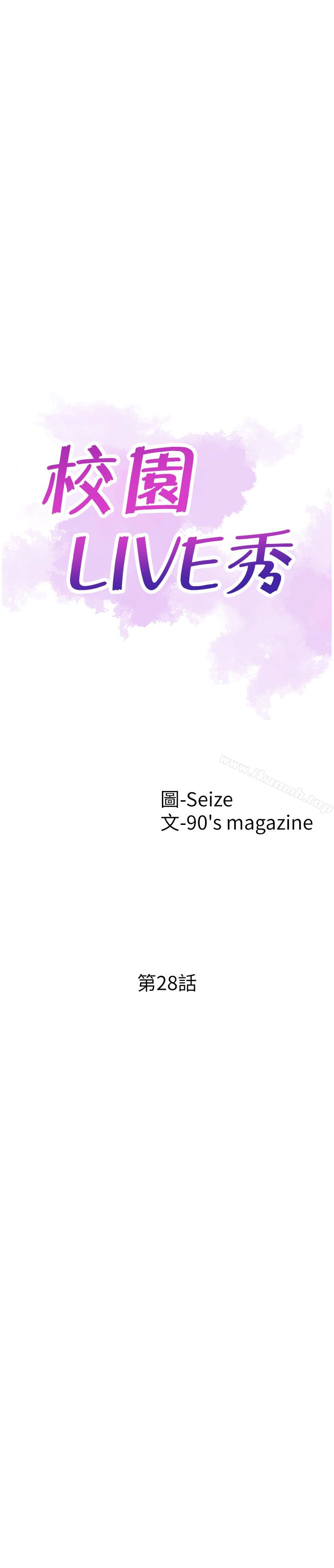 第28话-都上了床却还是很冷淡的她 - 第5.jpg页