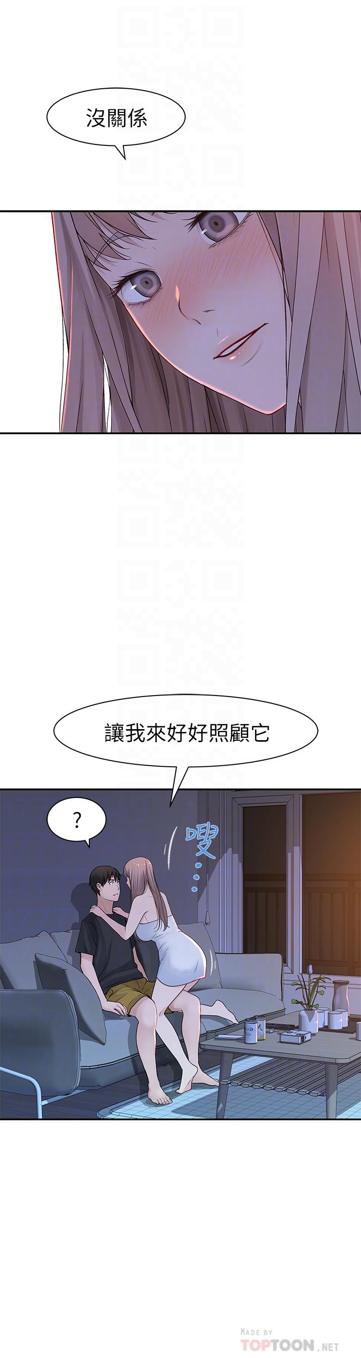 第17话-纯欣的口交技术让人爽翻天 - 第8.jpg页