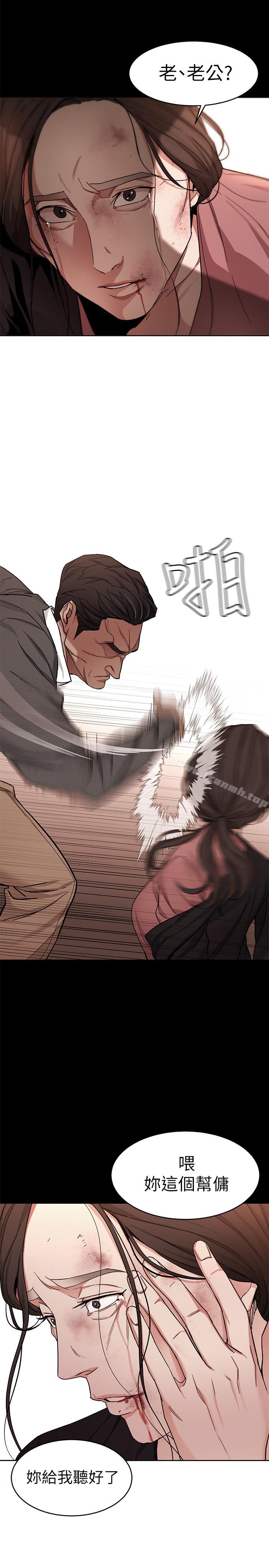 第37話-不為人知的工作 - 第25.jpg页