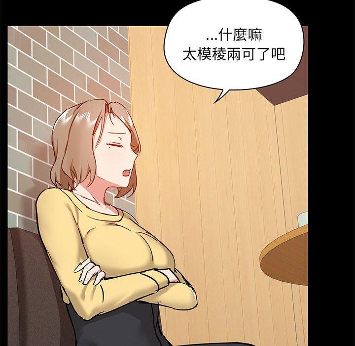 第31话 - 第58.jpg页