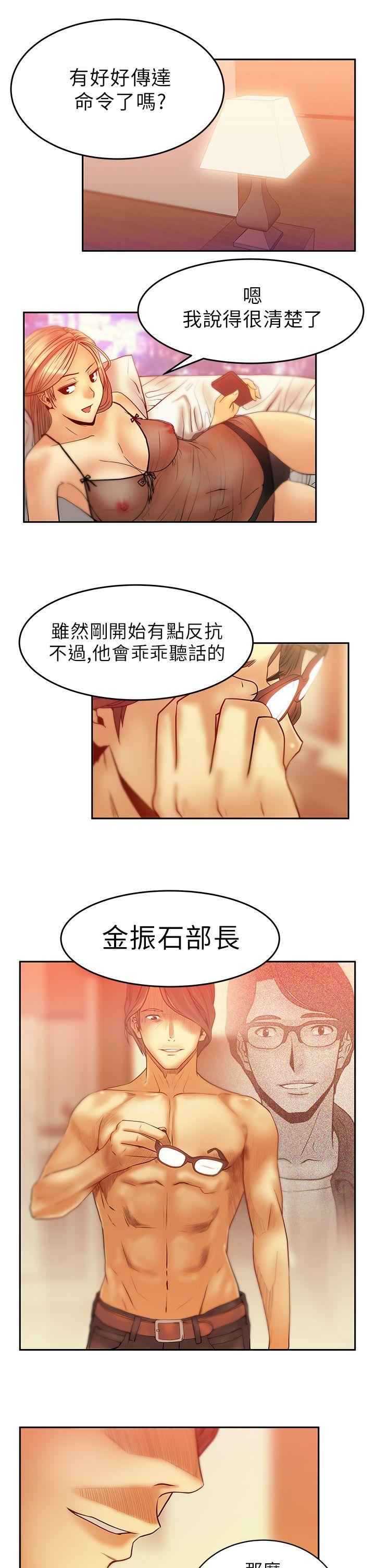 第5話 - 第17.jpg页
