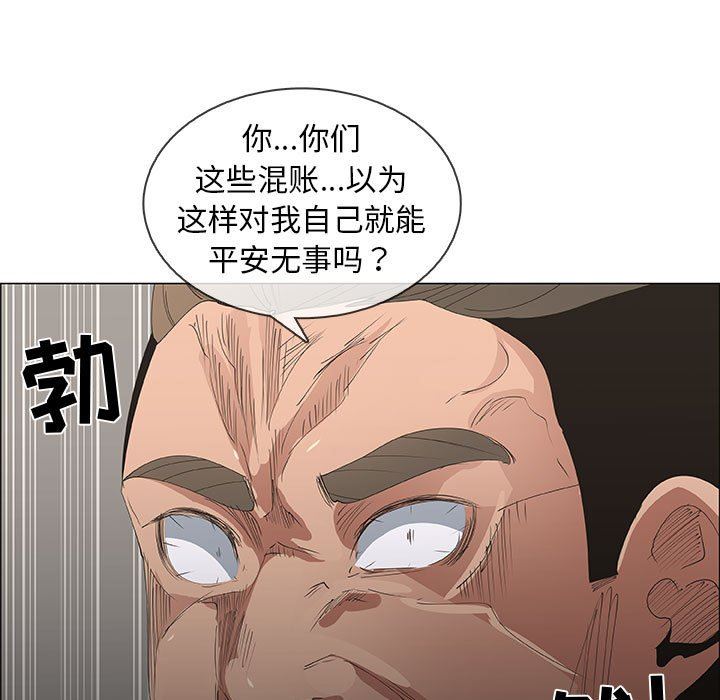 第46话 - 第67.jpg页