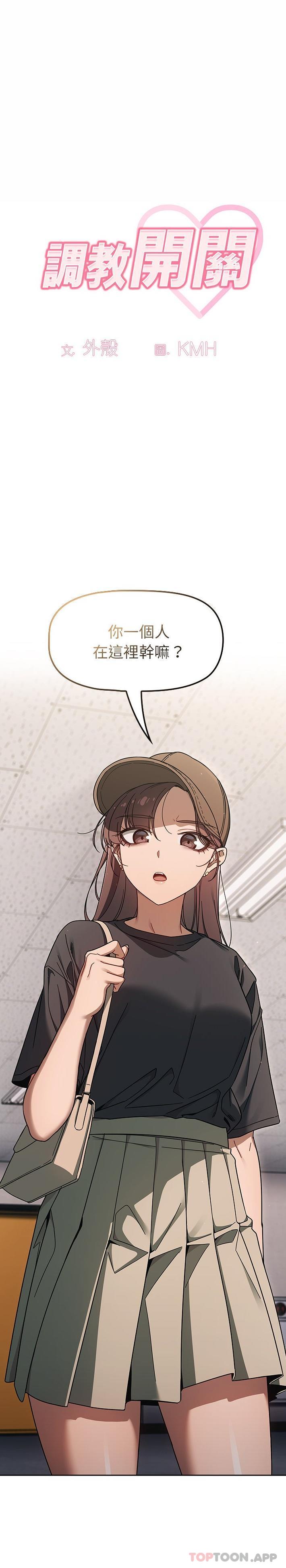 第34话 - 第1.jpg页