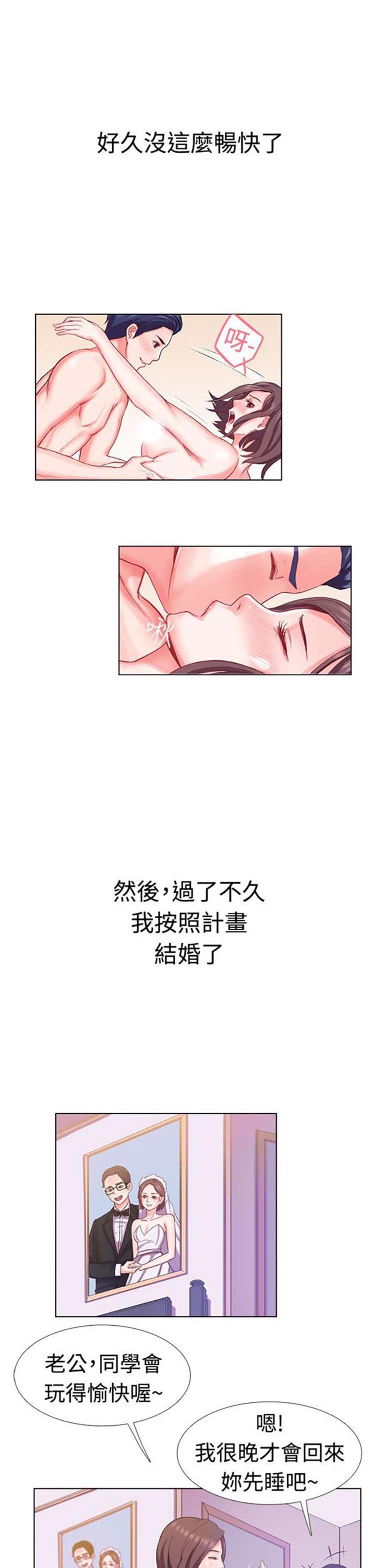 第 6 话 - 第14.jpg页