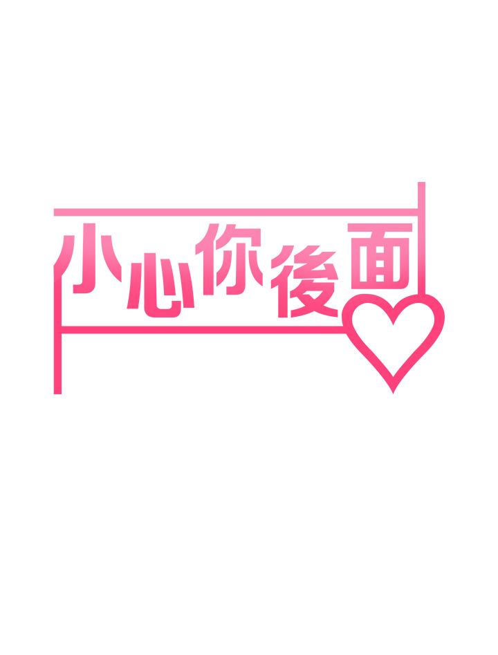 第13話-第一次幫男人口 - 第7.jpg页