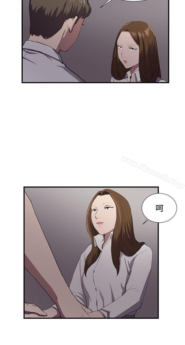第41話 - 第13.jpg页