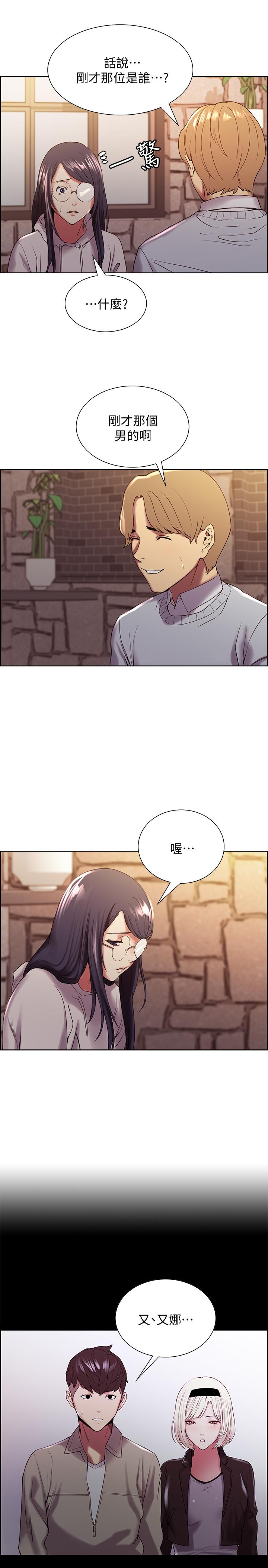 第25话-想安慰主人的玛莉 - 第7.jpg页