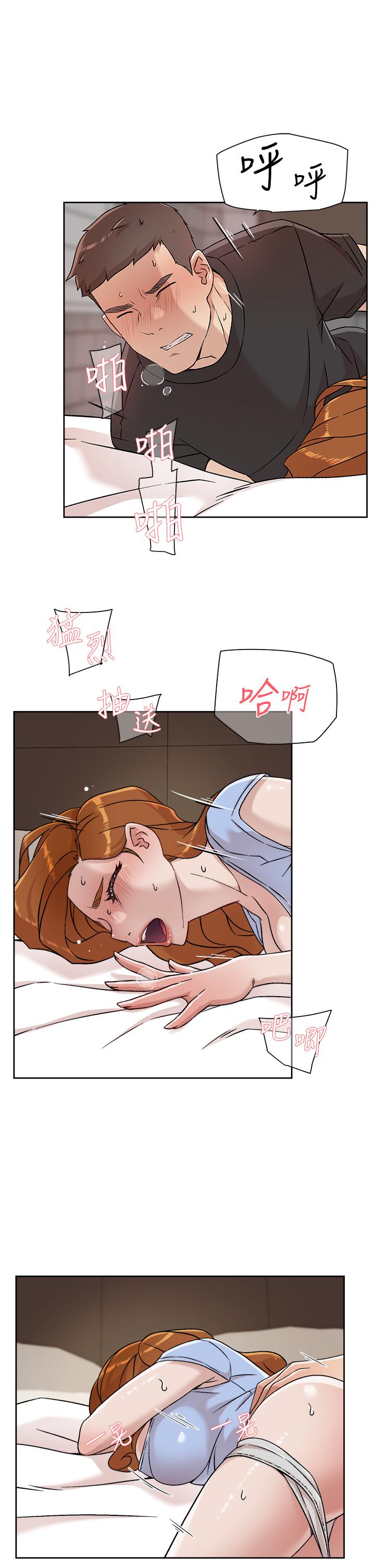 第33話-太陽哥，你射在哪 - 第3.jpg页