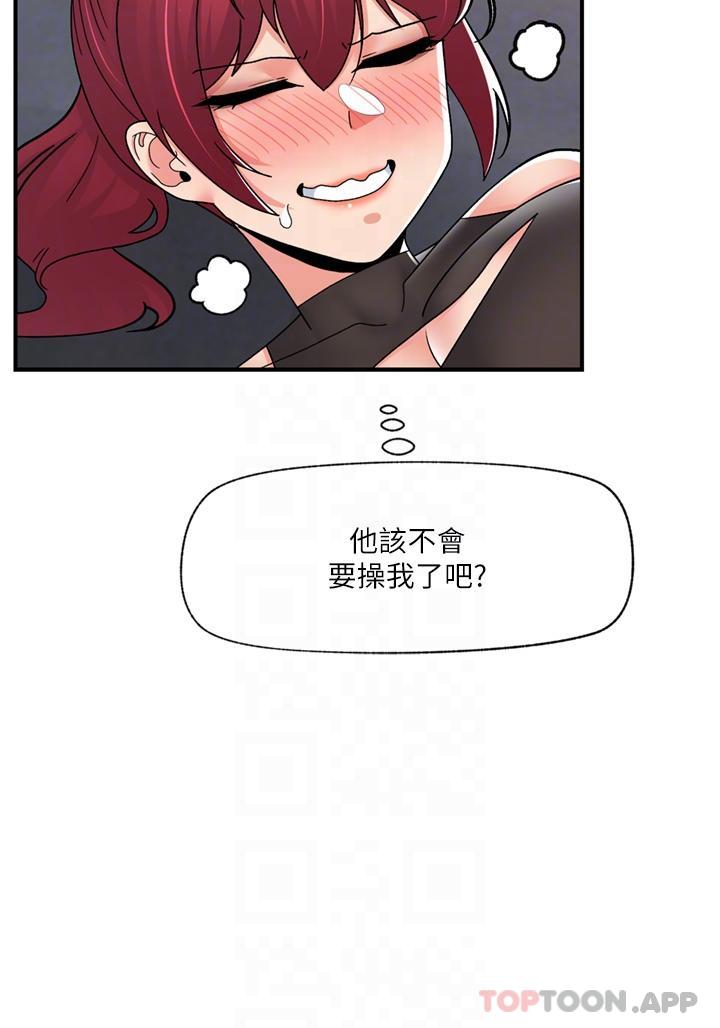 第70话-好想被干… - 第13.jpg页