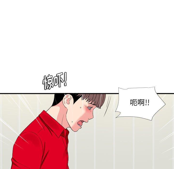 第 19 话 - 第56.jpg页