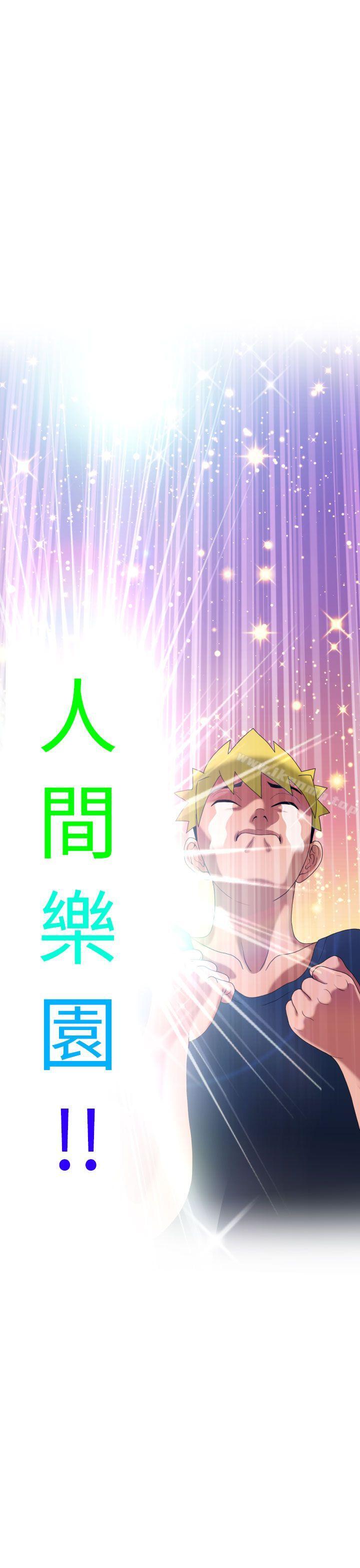 第5话 - 第31.jpg页
