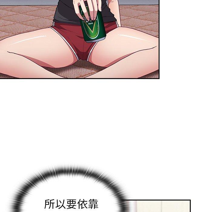 第5話 - 第59.jpg页