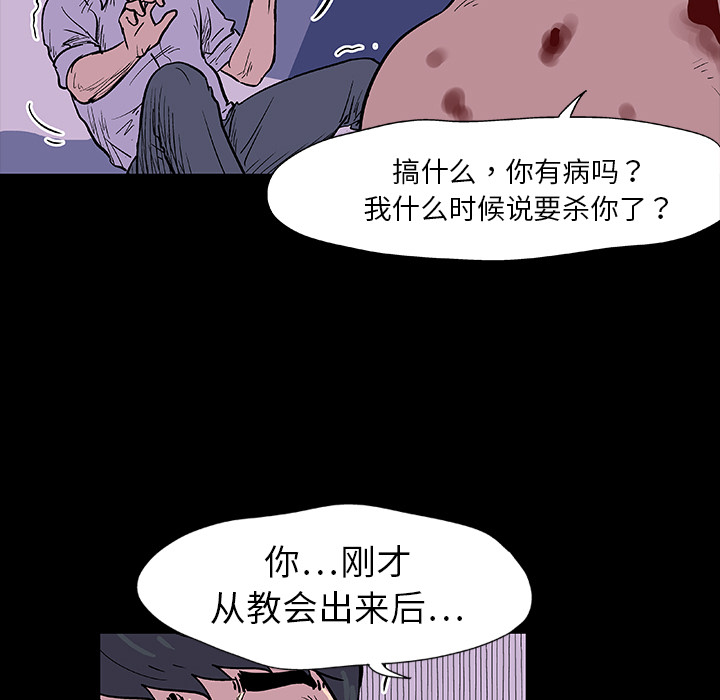 第9话 - 第7.jpg页