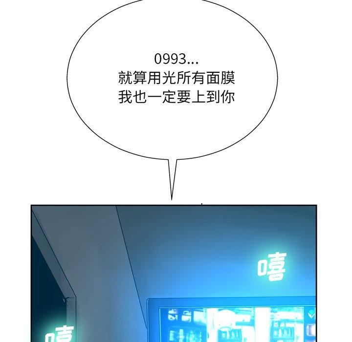 第10话 - 第125.jpg页