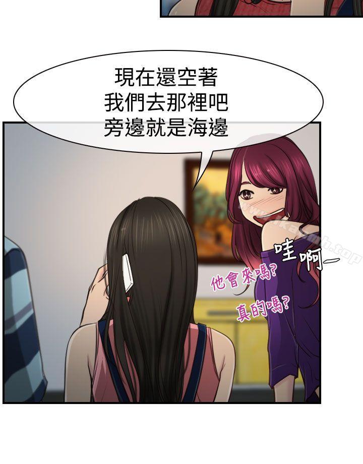 第10話 - 第28.jpg页