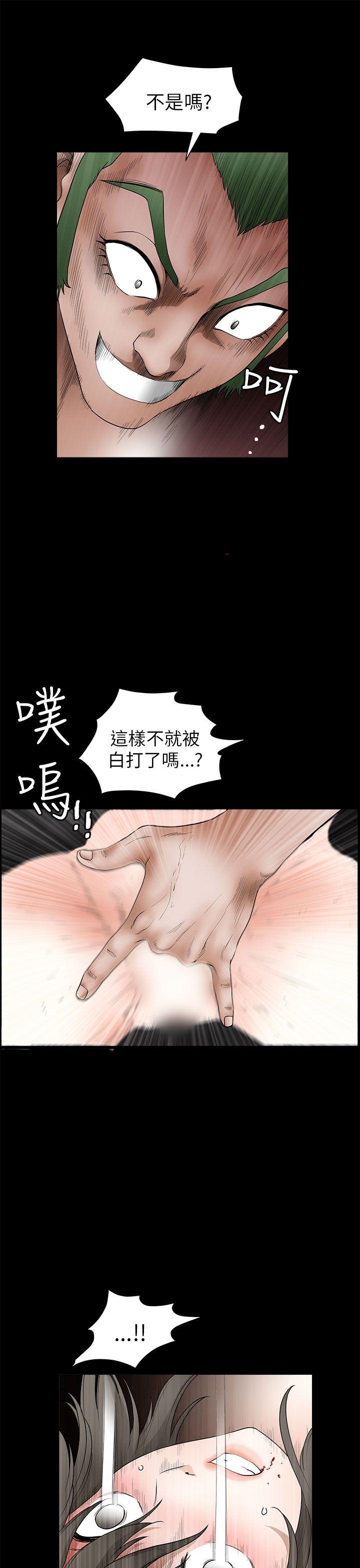 第 7 话 - 第13.jpg页