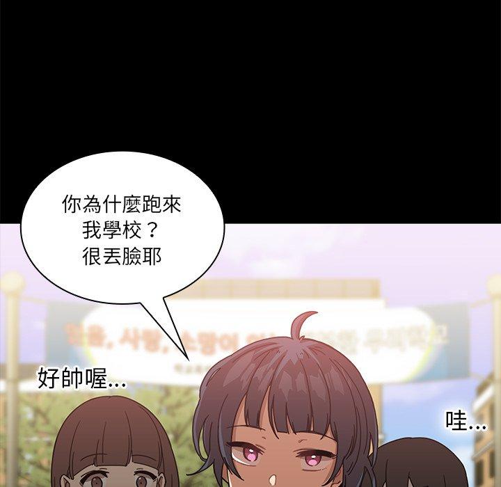 第13话 - 第41.jpg页