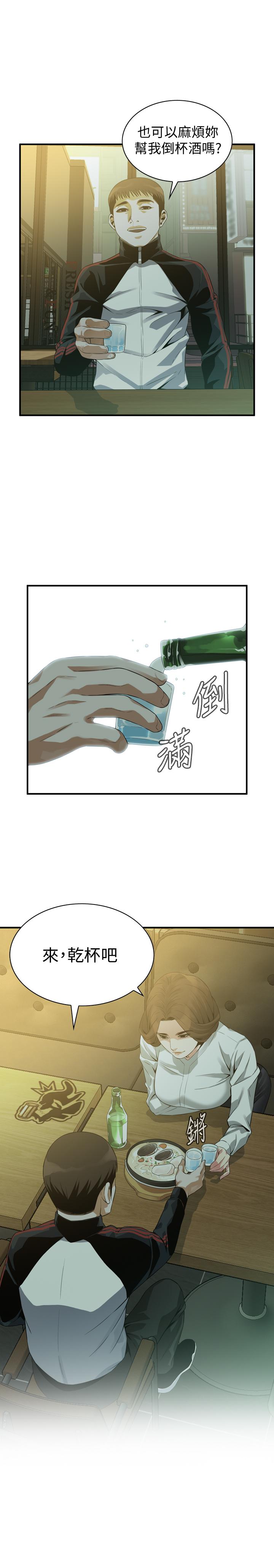 第172話<第3季>-我比那兩個老頭還行 - 第1.jpg页