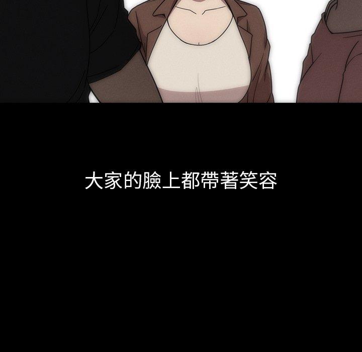 第27话 - 第66.jpg页