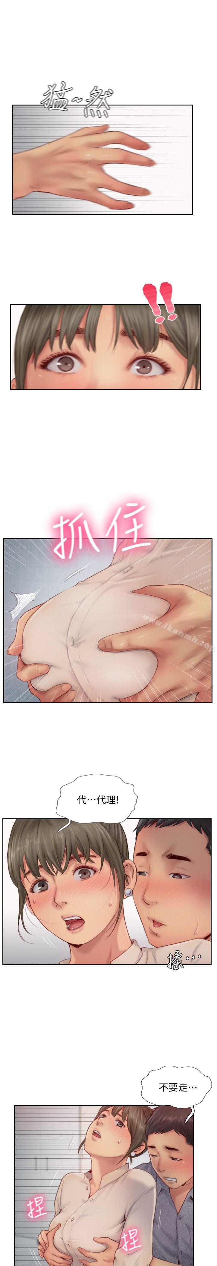 第12话-我叫妳不要走… - 第32.jpg页