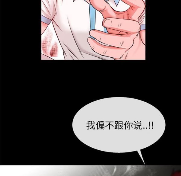 第 49 话 - 第45.jpg页
