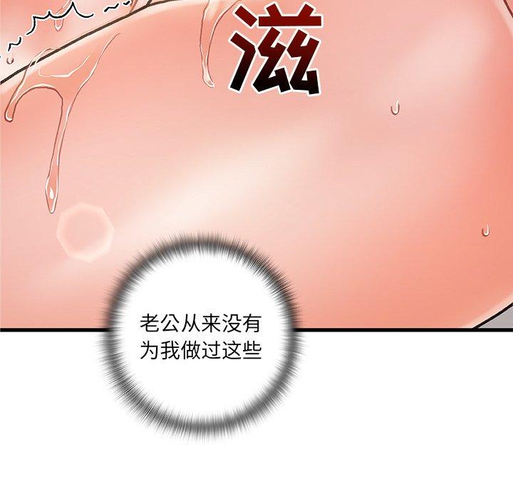 第 4 话 - 第66.jpg页