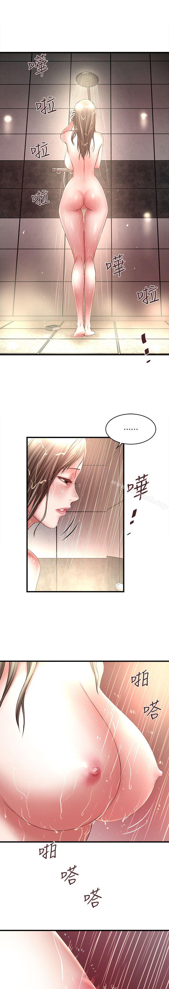 第21话-裸体的帮佣 - 第12.jpg页