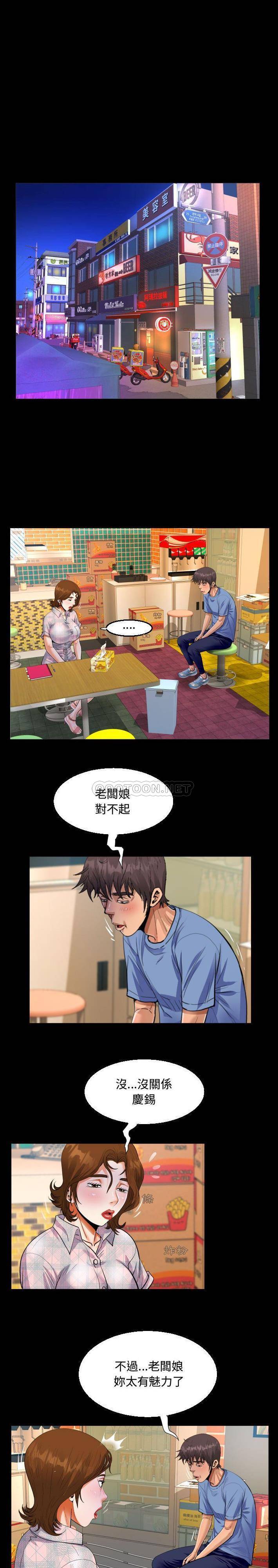 第17話 - 第10.jpg页