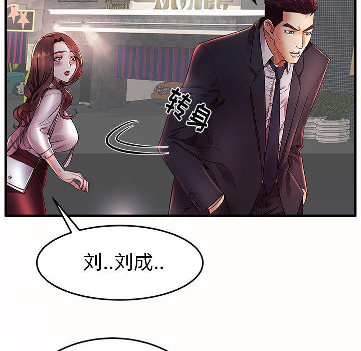 第15话 - 第94.jpg页