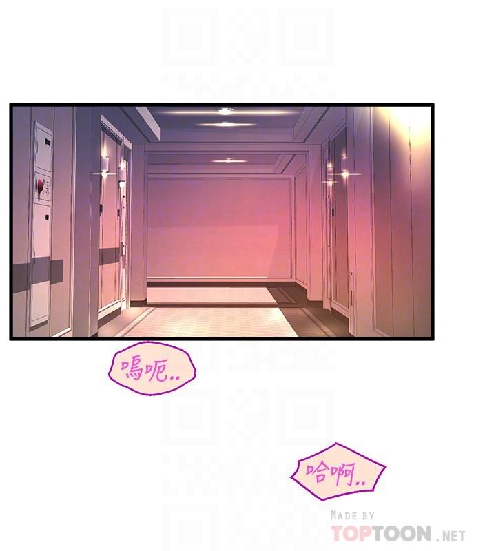 第37話-學姐的淫亂訓練 - 第14.jpg页