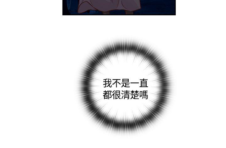 第 51 话 - 第3.jpg页