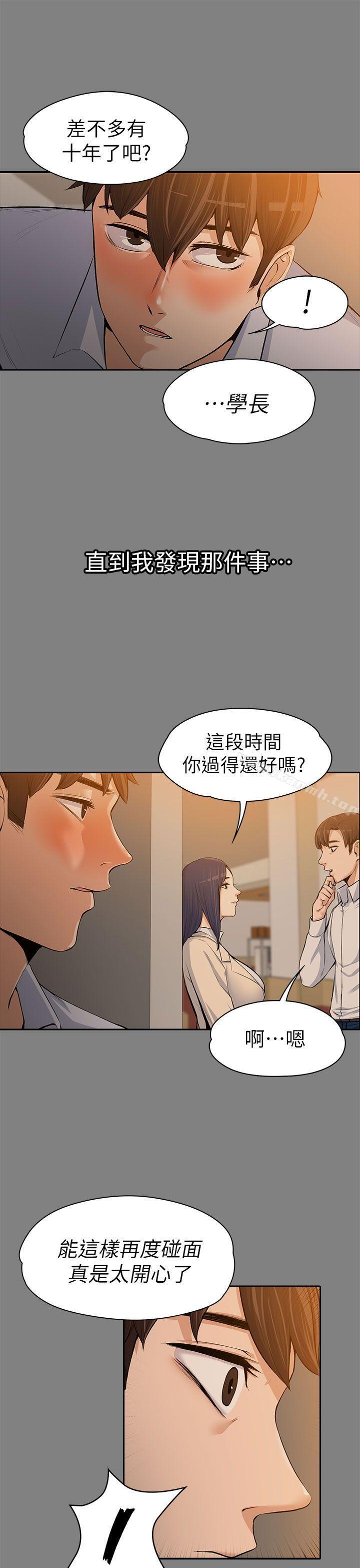 第14話 - 第25.jpg页