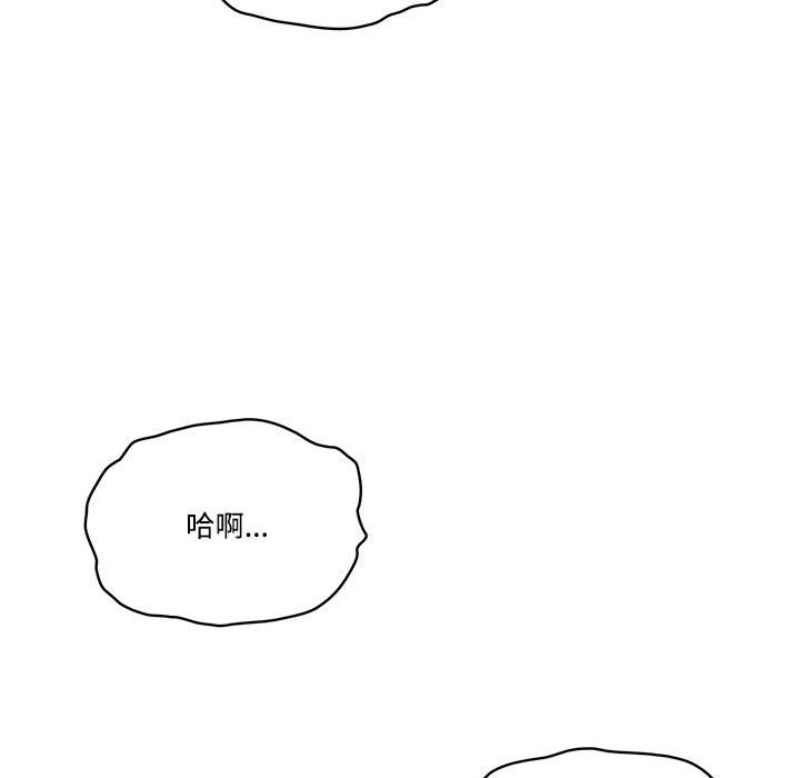 第8話 - 第47.jpg页