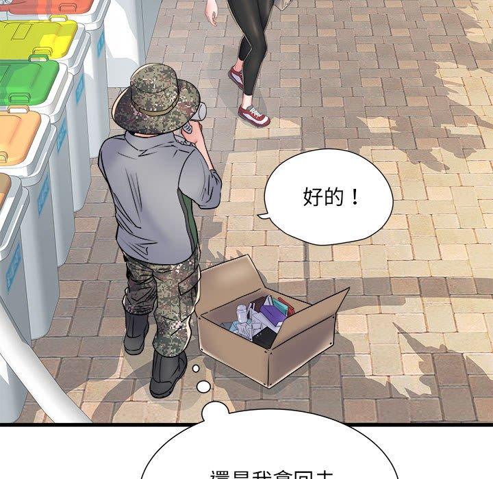 第57话 - 第137.jpg页