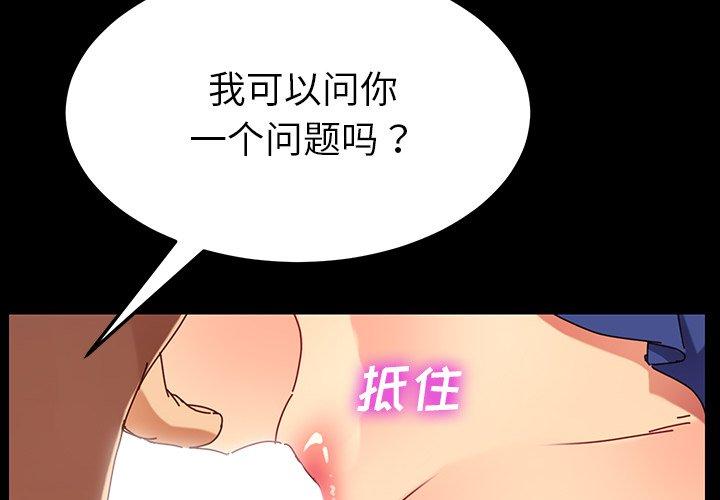 第26话 - 第2.jpg页