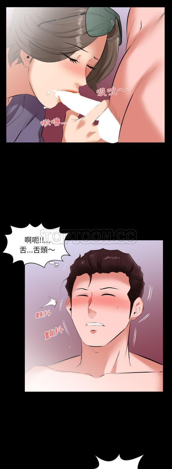 第 12 话 - 第22.jpg页