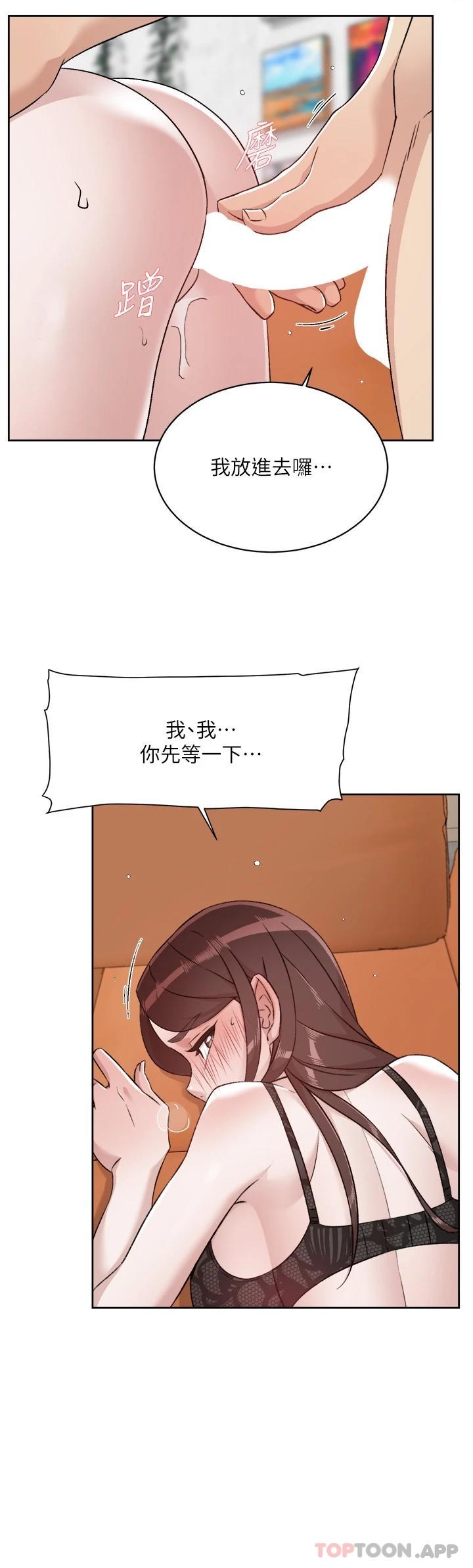 第99话-控制不住的情慾 - 第34.jpg页