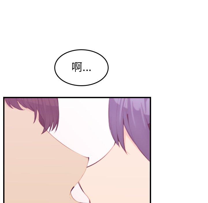 第30话 - 第85.jpg页