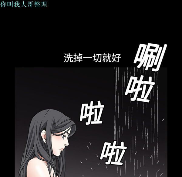 第 6 话 - 第21.jpg页
